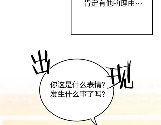 第27话 你的身体最重要55