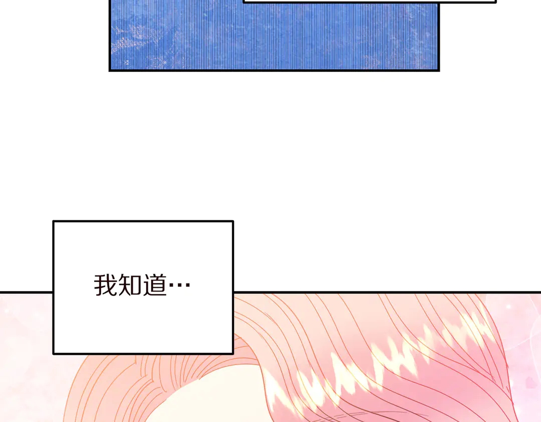 第58话 正面刚！64