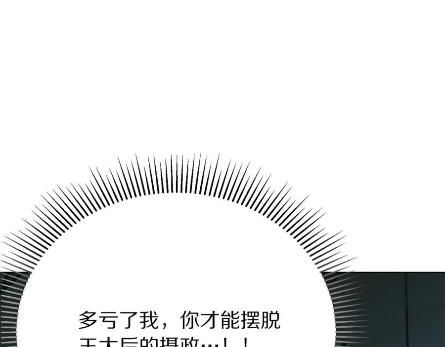 第105话 失势82