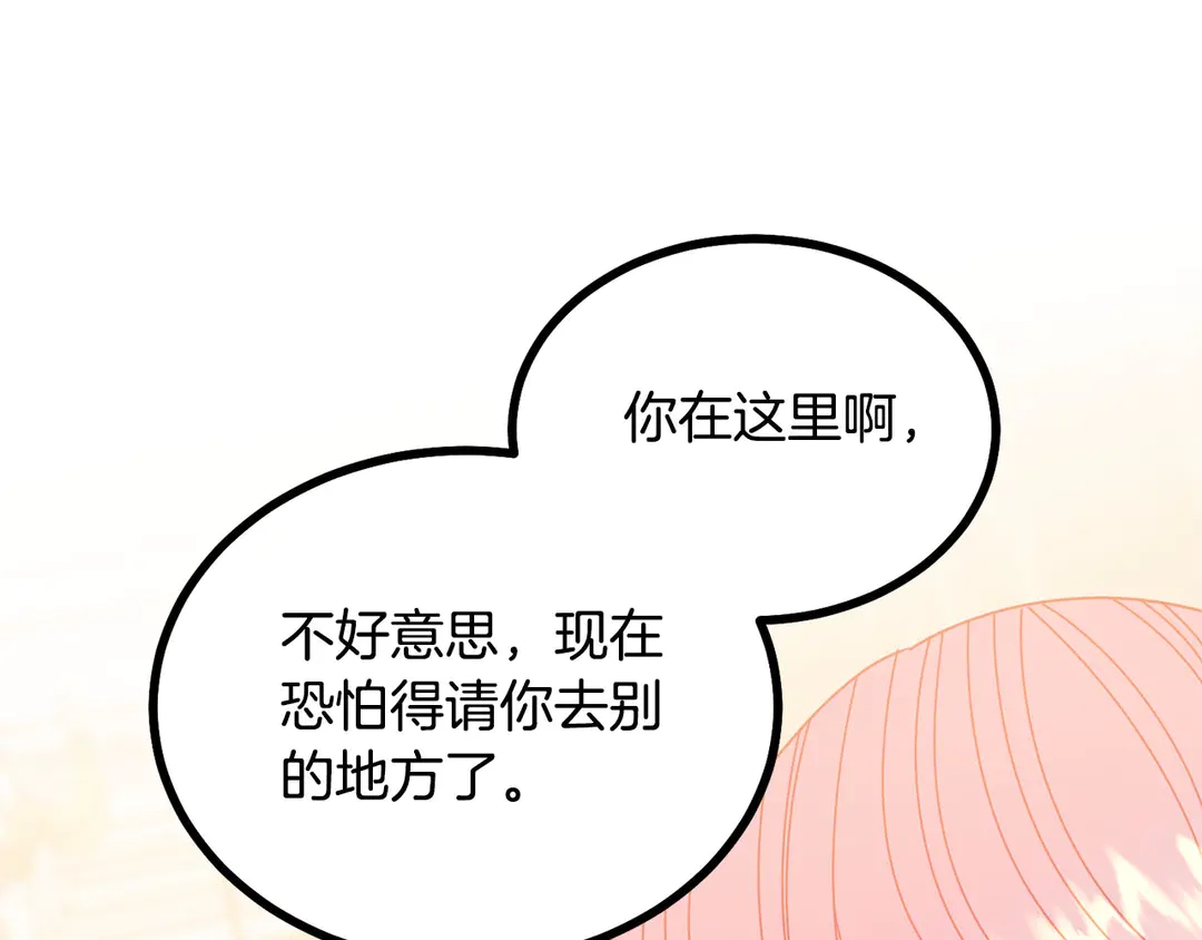 第49话 被邪魅男子抓获110