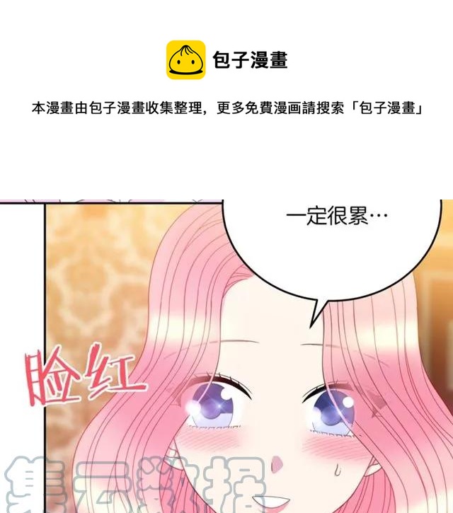 第42话 没想到你这么开心12