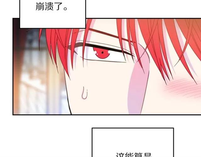 第39话 依赖61
