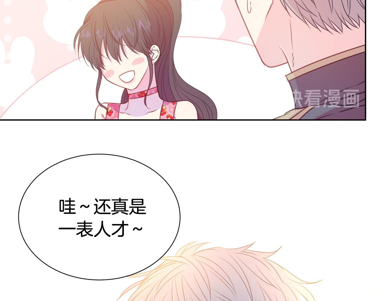 第83话 干坏事被发现？85