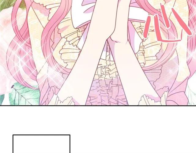 第40话 老公变得好讨人开心102