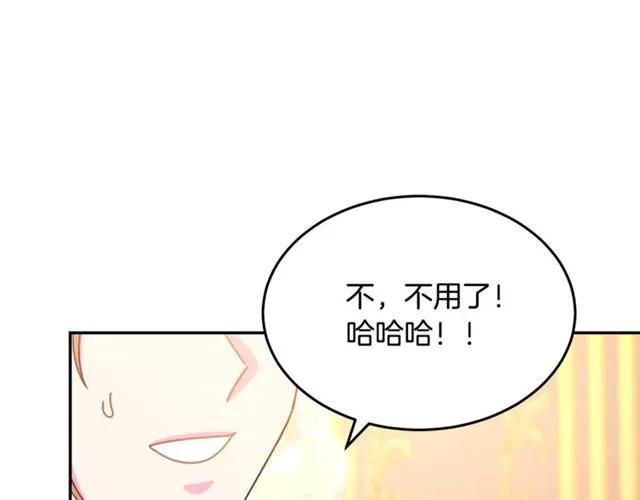 第26话 吃醋87