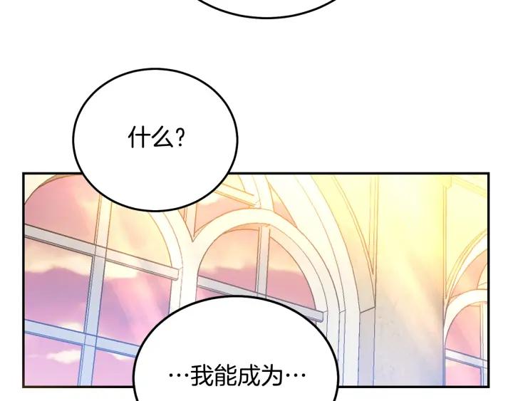 第36话 无法给予的爱79