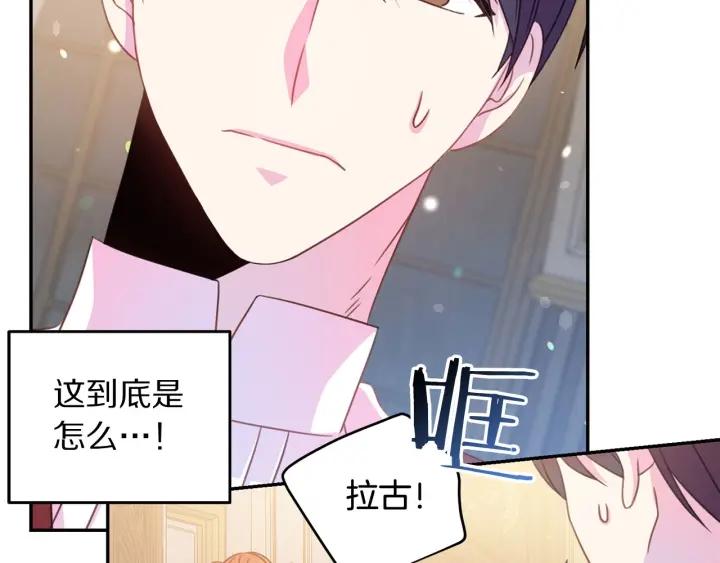 第67话 天才魔法师78