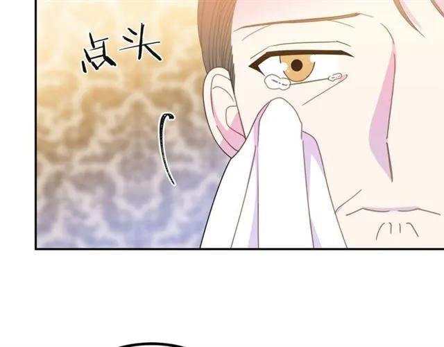 第32话 我不是石男！！95