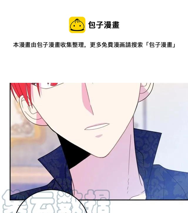 第33话 想让他爱我104