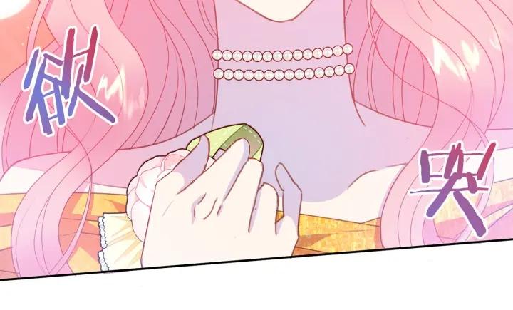 第78话 画风走偏96