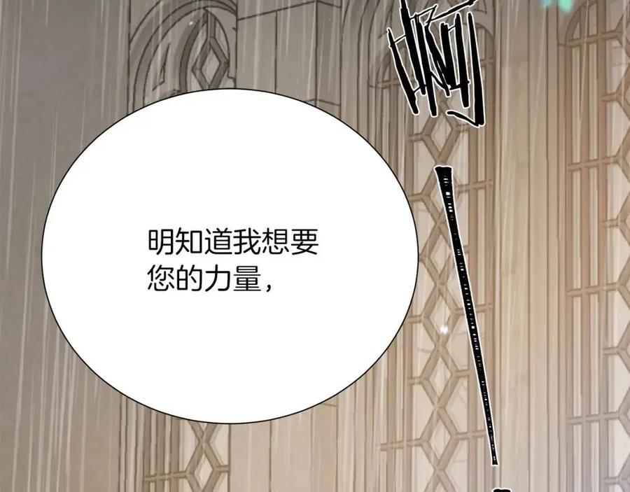 第109话 安心2