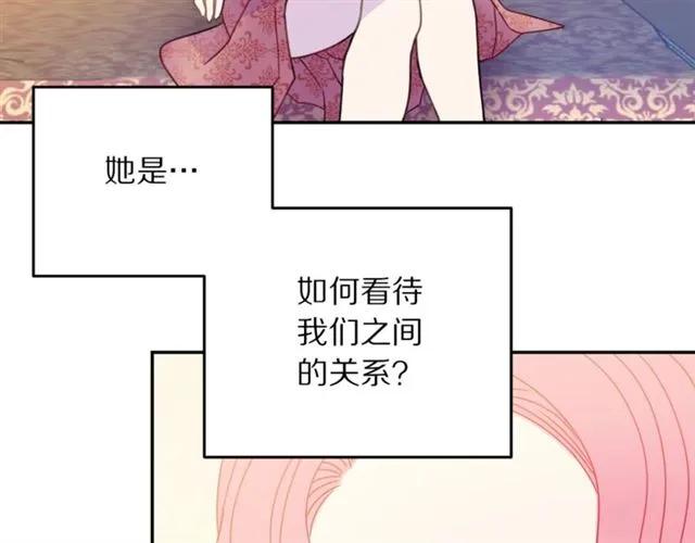 第19话 女人的武力值！110