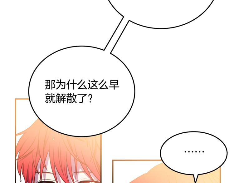 第5话 怜惜35