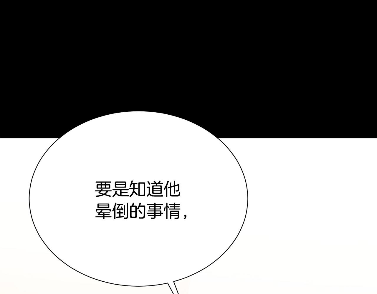 第101话 冒牌公爵126