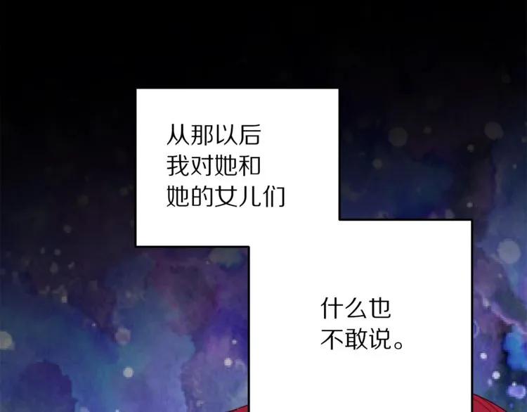 第23话 告诉我是谁敢打你！67