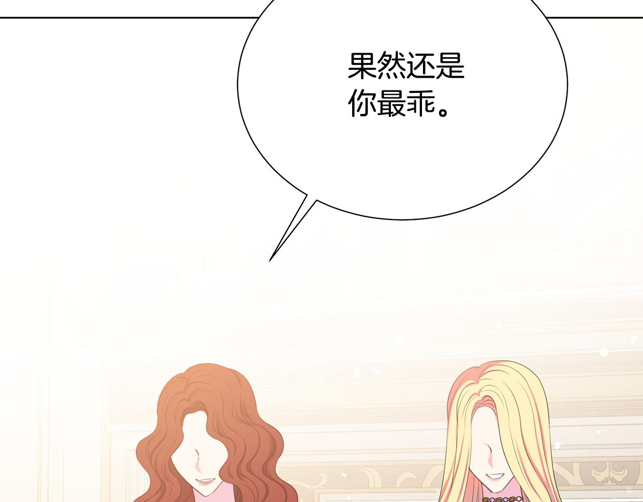 第103话 当众反击41