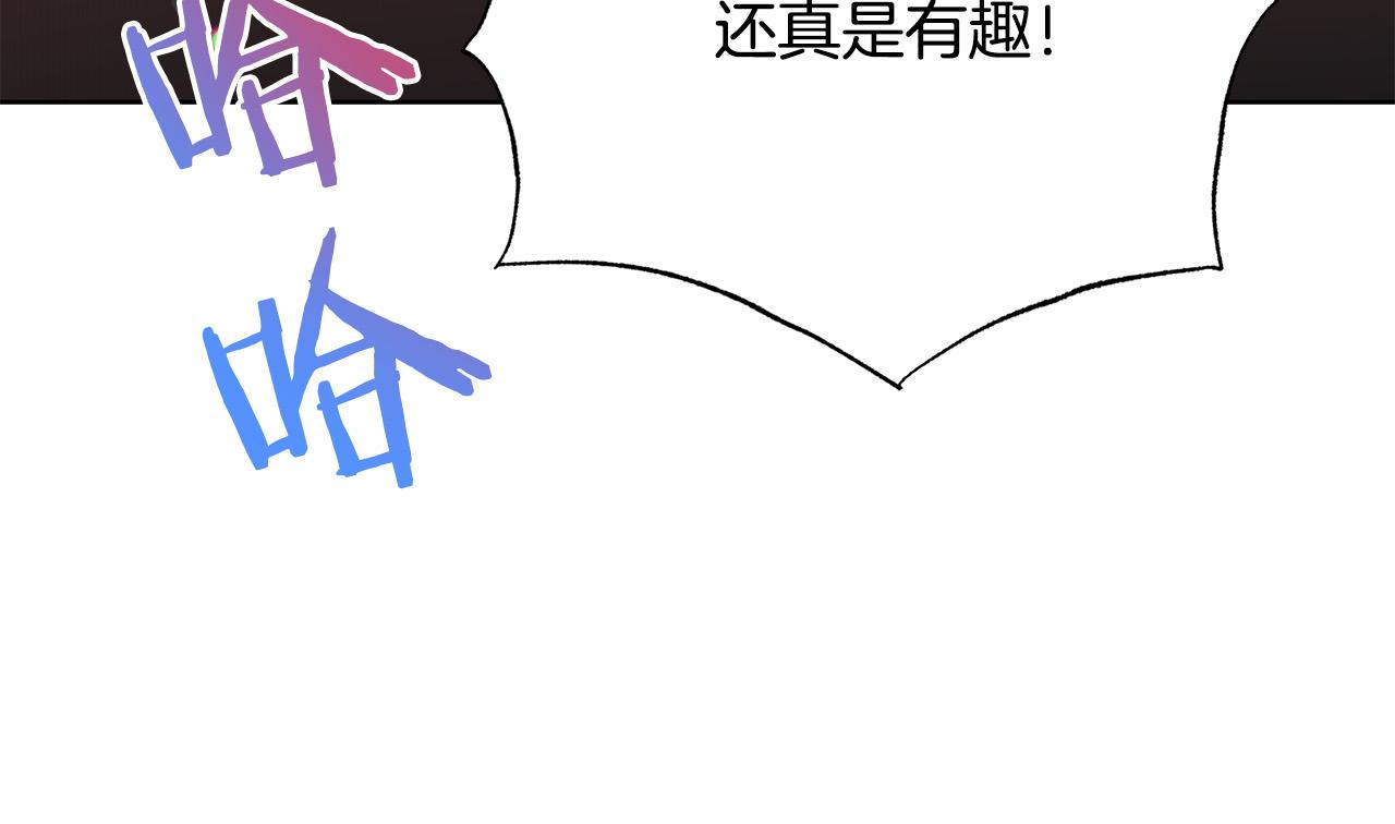 第88话 女主人的权威186