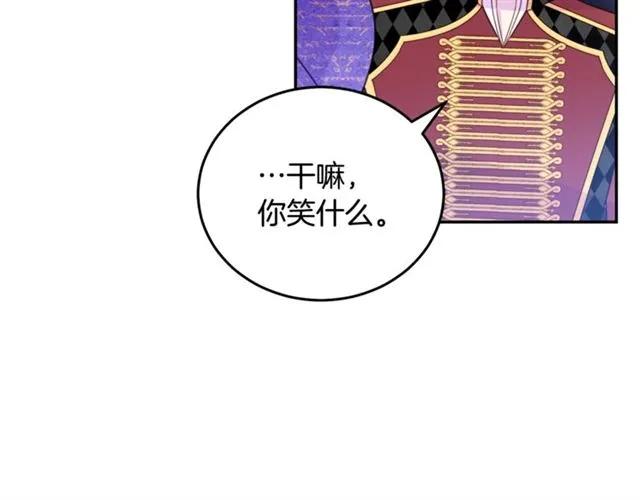 第26话 吃醋106
