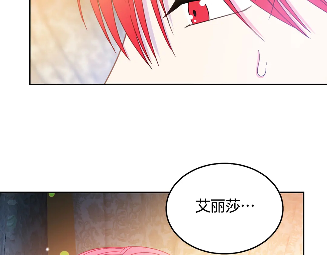 第47话 如何选择102