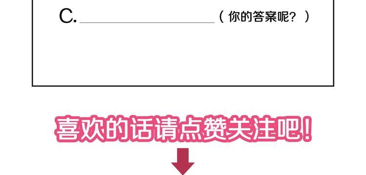 第3话 训练要脱衣服？！134