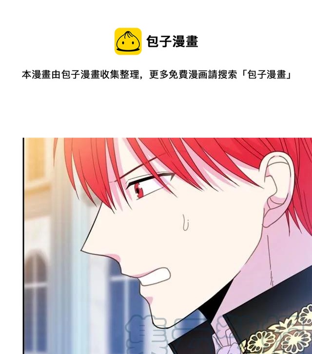 第30话 为了保护你72