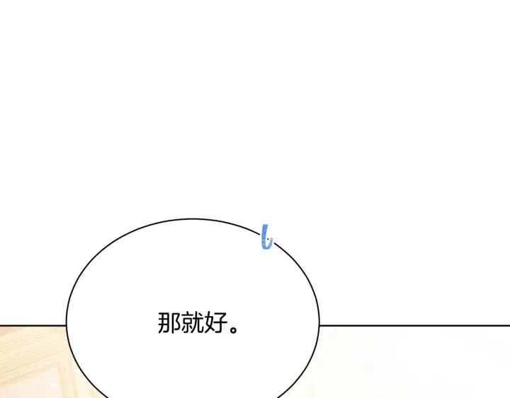 第93话 性格变强硬45