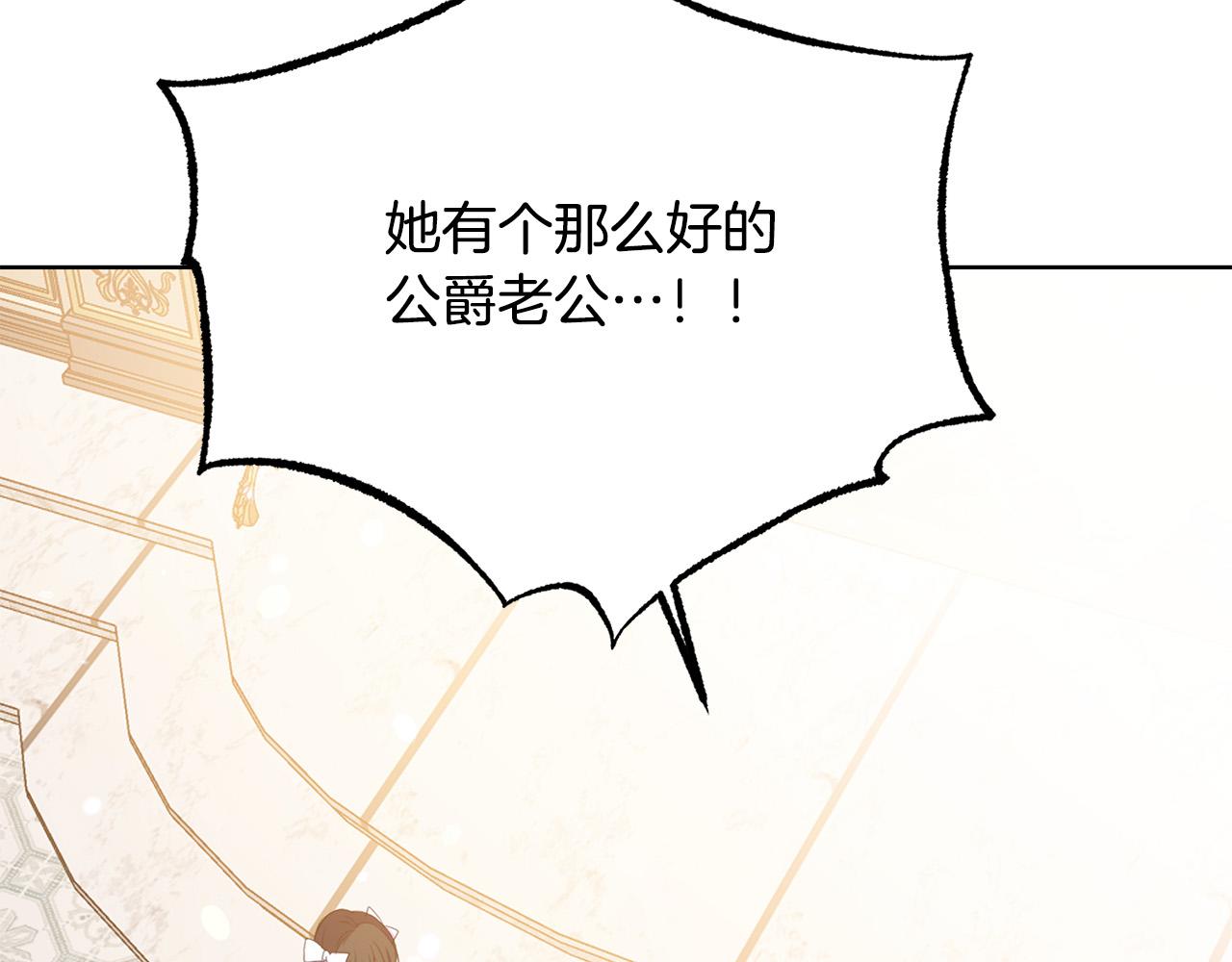 第94话 当众羞辱90