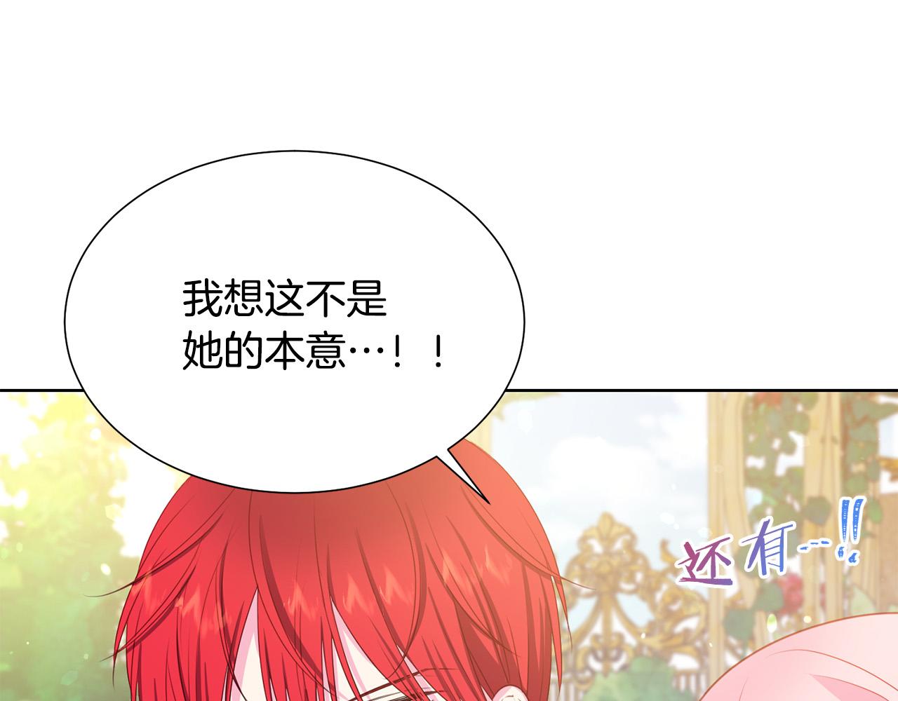 第85话 性情大变152