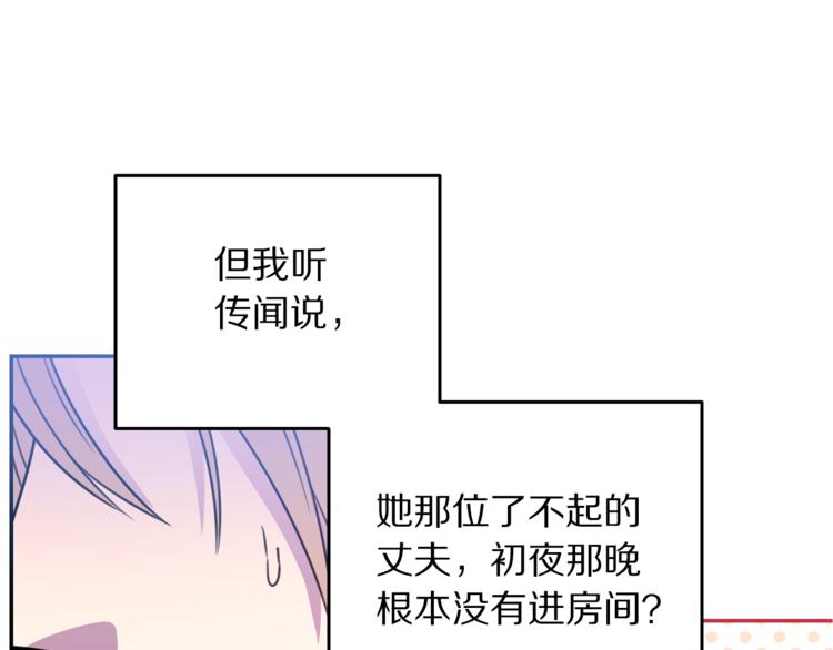 第4话 真正的他（她）26