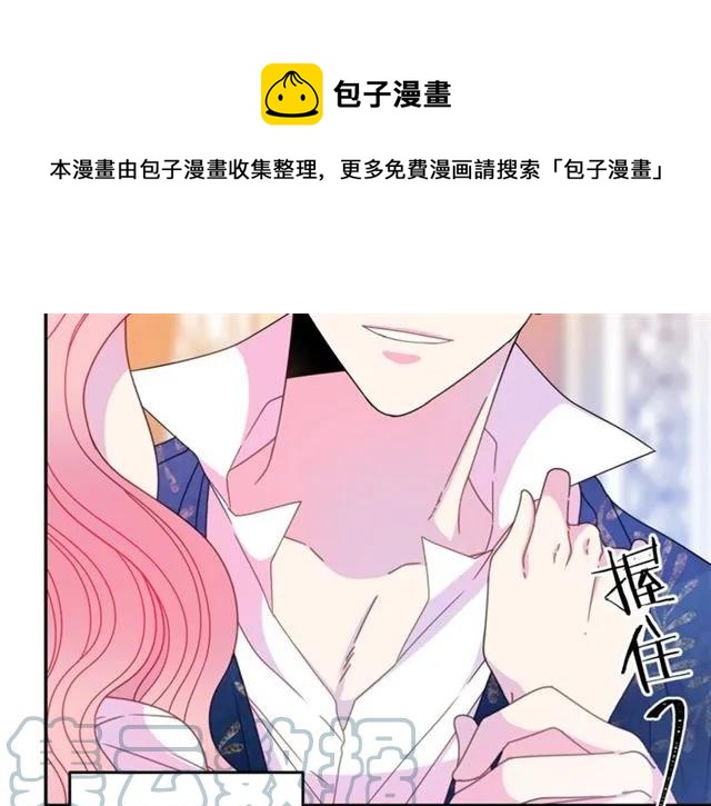 第39话 依赖60