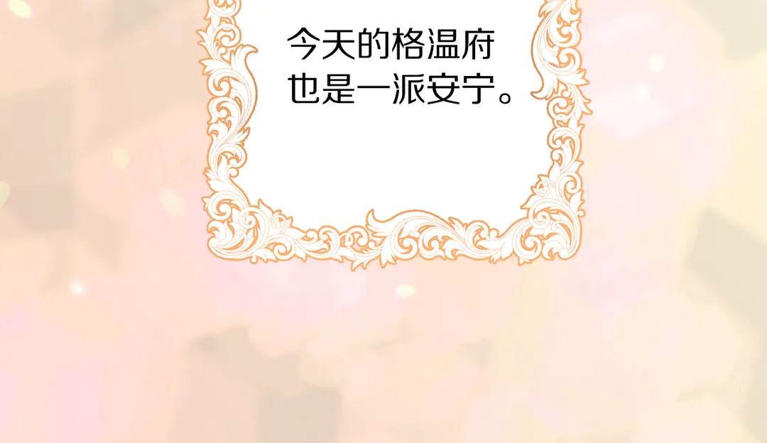 第45话 她受伤了113