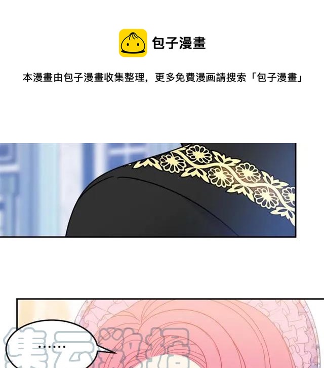 第30话 为了保护你116