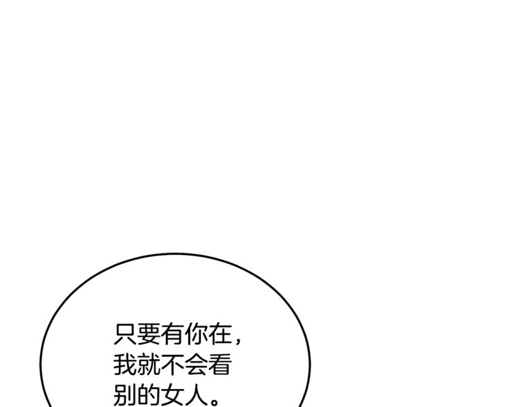 第5话 怜惜100