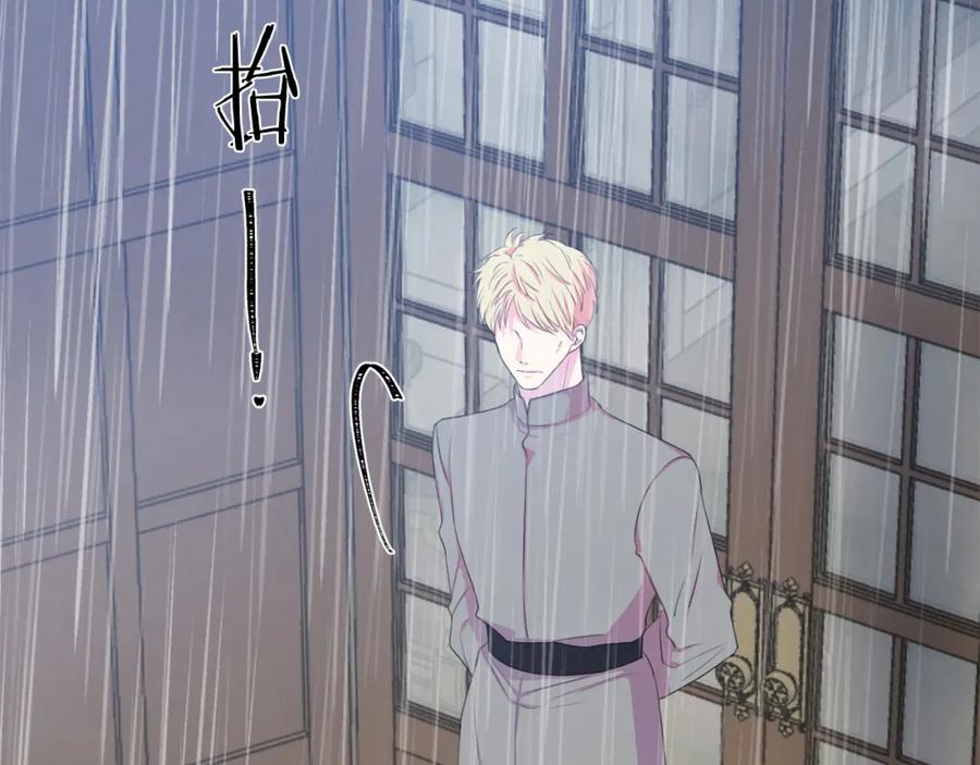 第108话 保罗神官91
