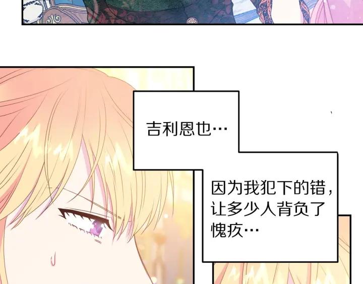 第75话 女主光环92
