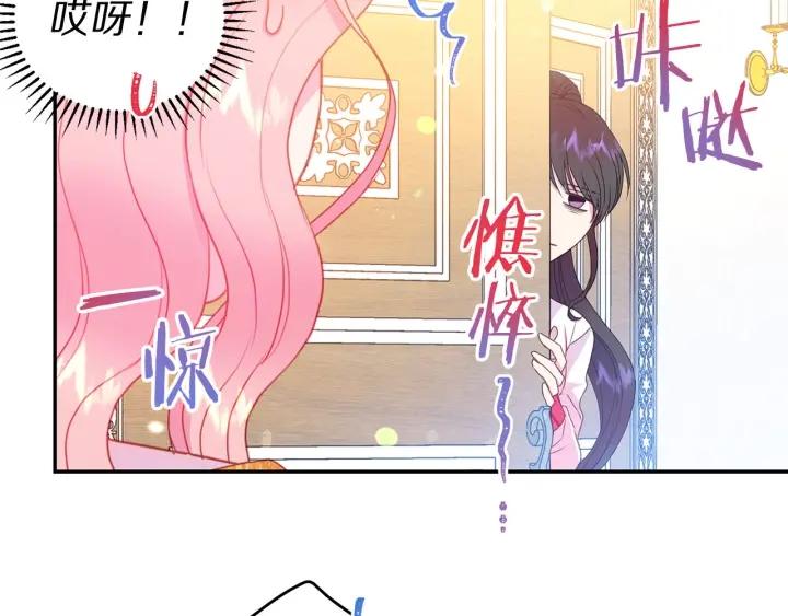 第79话 眼泪攻势6