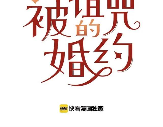 第13话 第二次交换身体！10