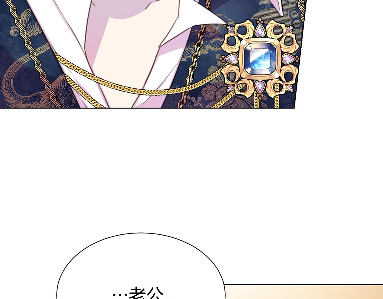 第99话 老婆生气了！154