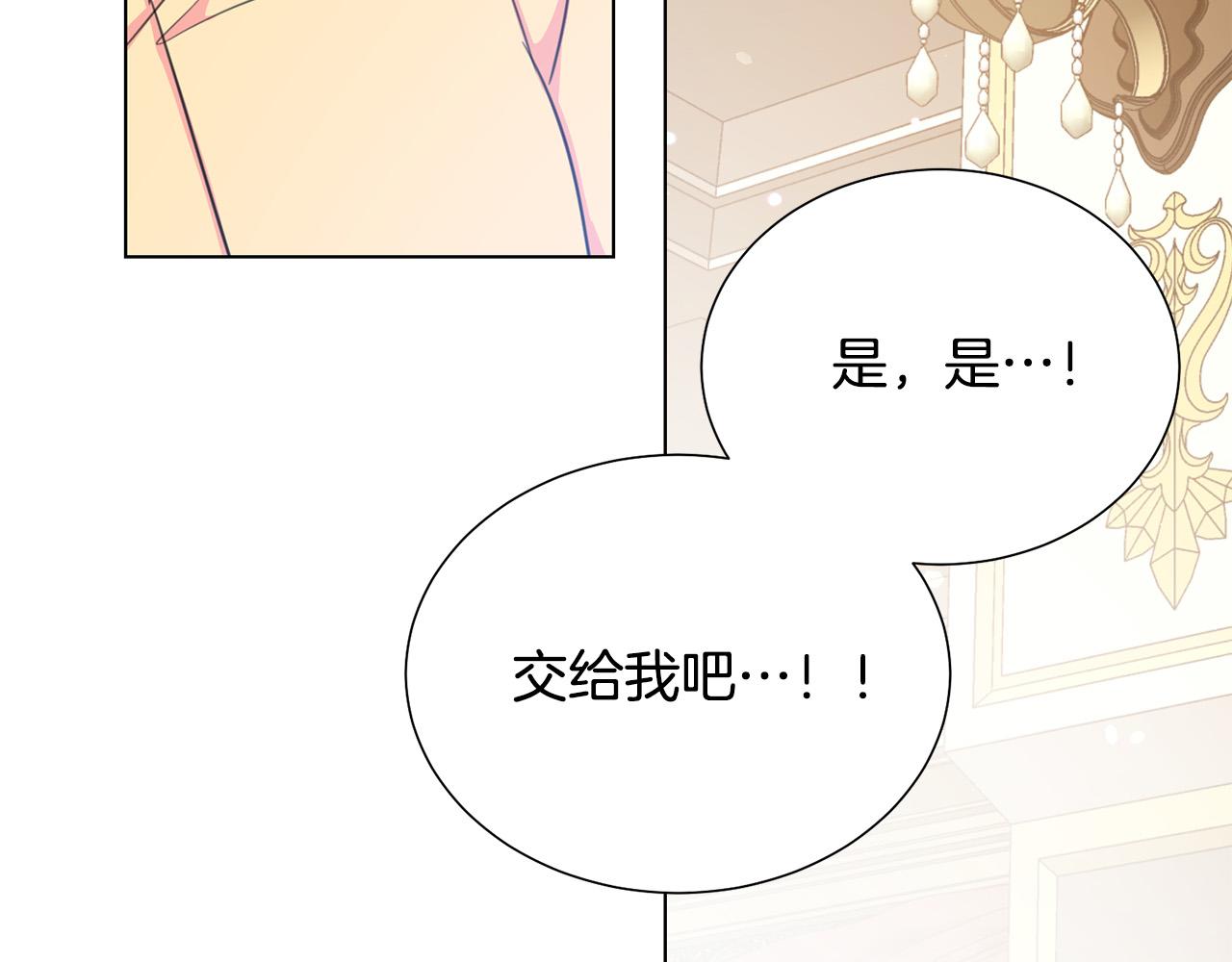 第102话 再次下毒53
