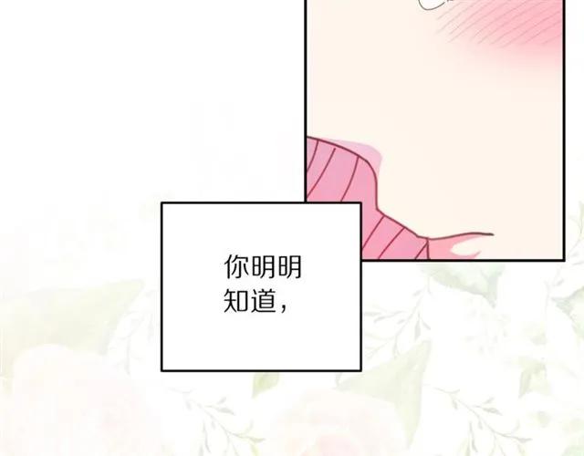 第39话 依赖31