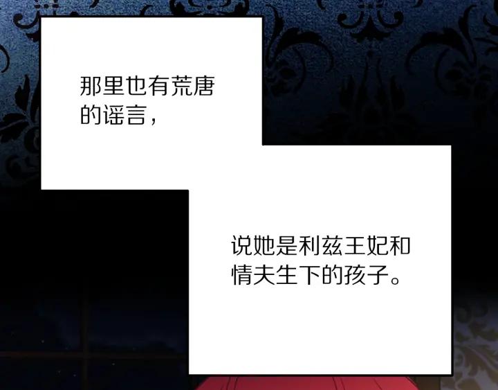 第18话 可爱的夫人45
