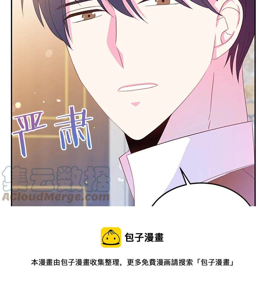 第62话 被人发现116