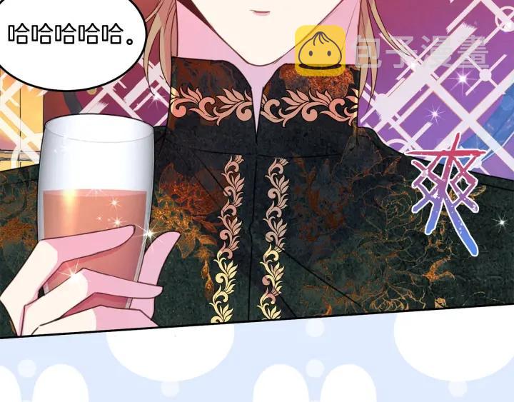第74话 “猪排”绯闻113