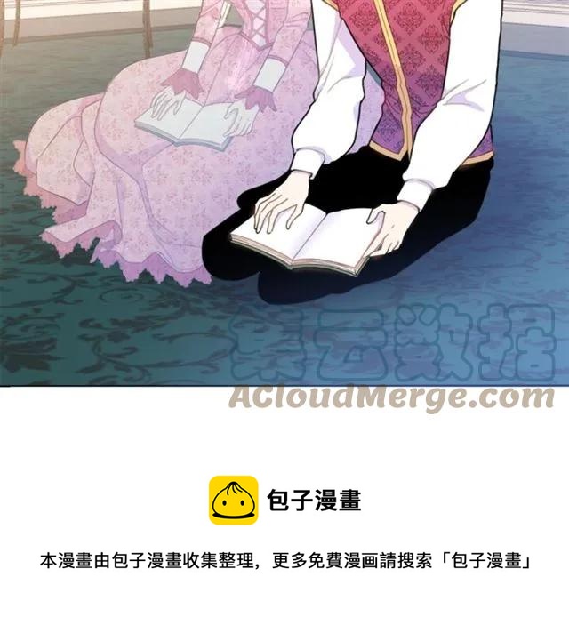 第21话 为什么躲着我？32