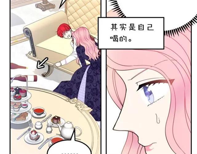 第15话 我们做了？！13