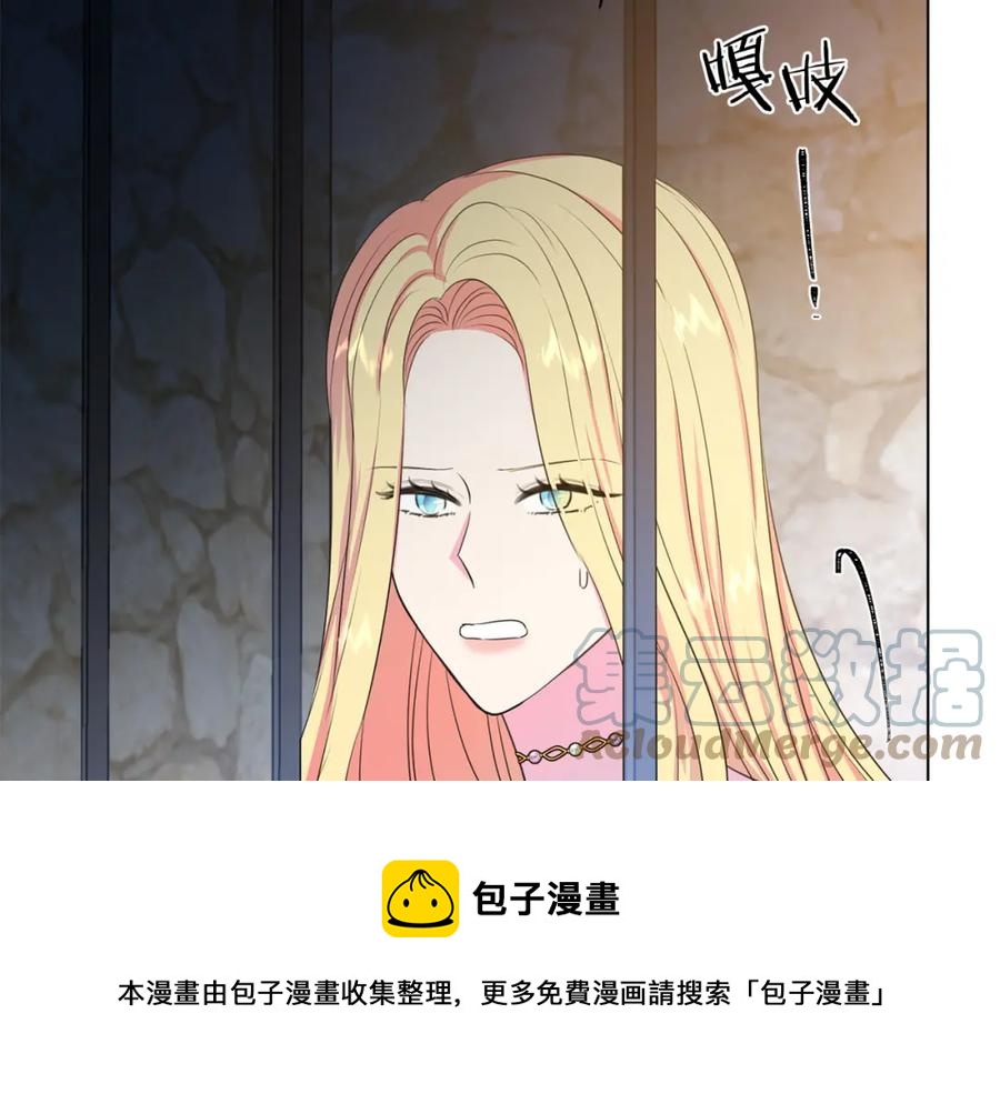 第105话 失势92