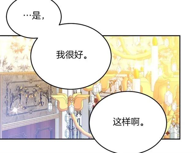 第40话 老公变得好讨人开心37