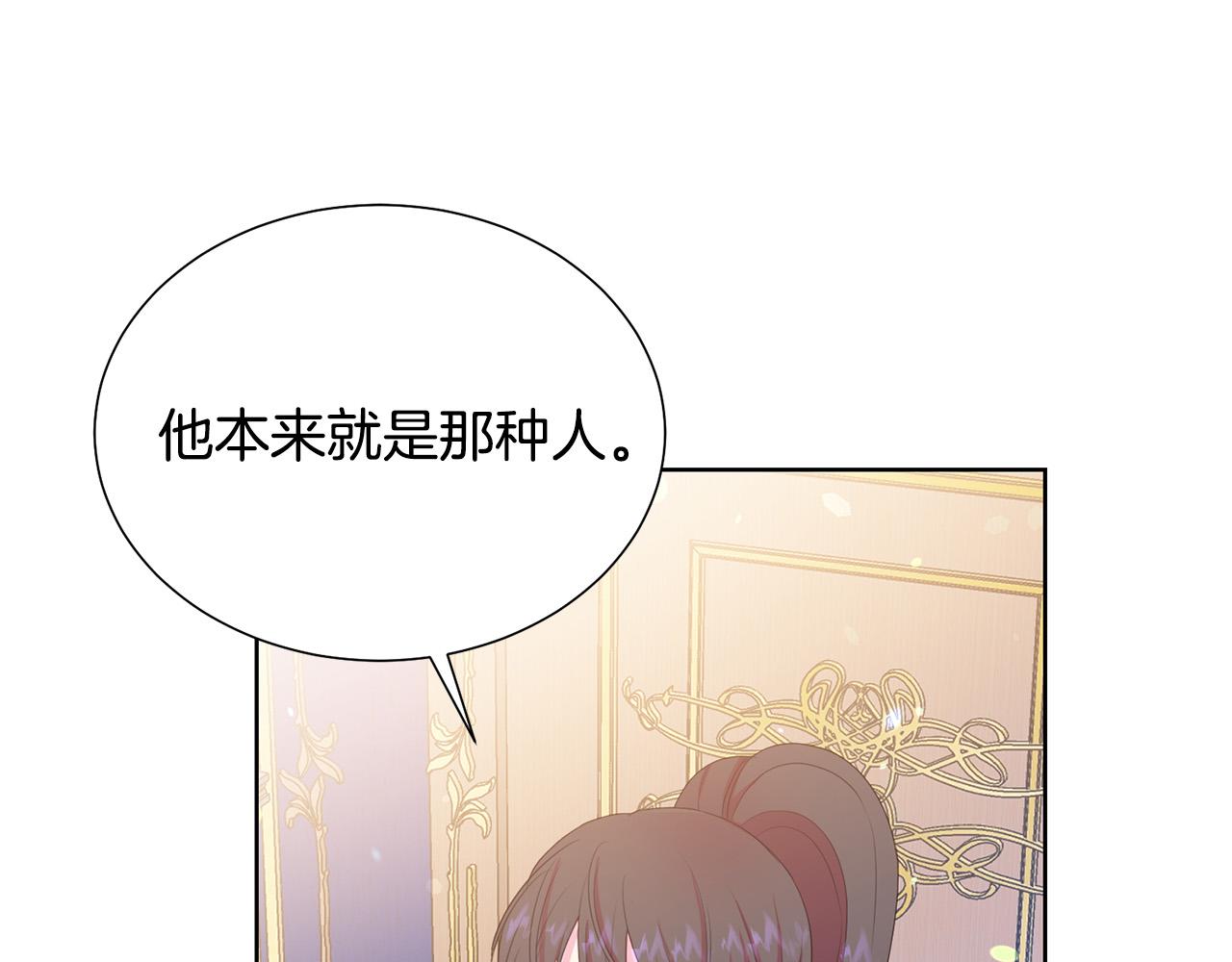 第90话 你是我最重要的人192
