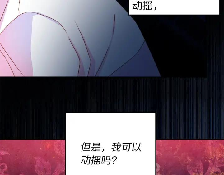 第70话 甜蜜喂药75