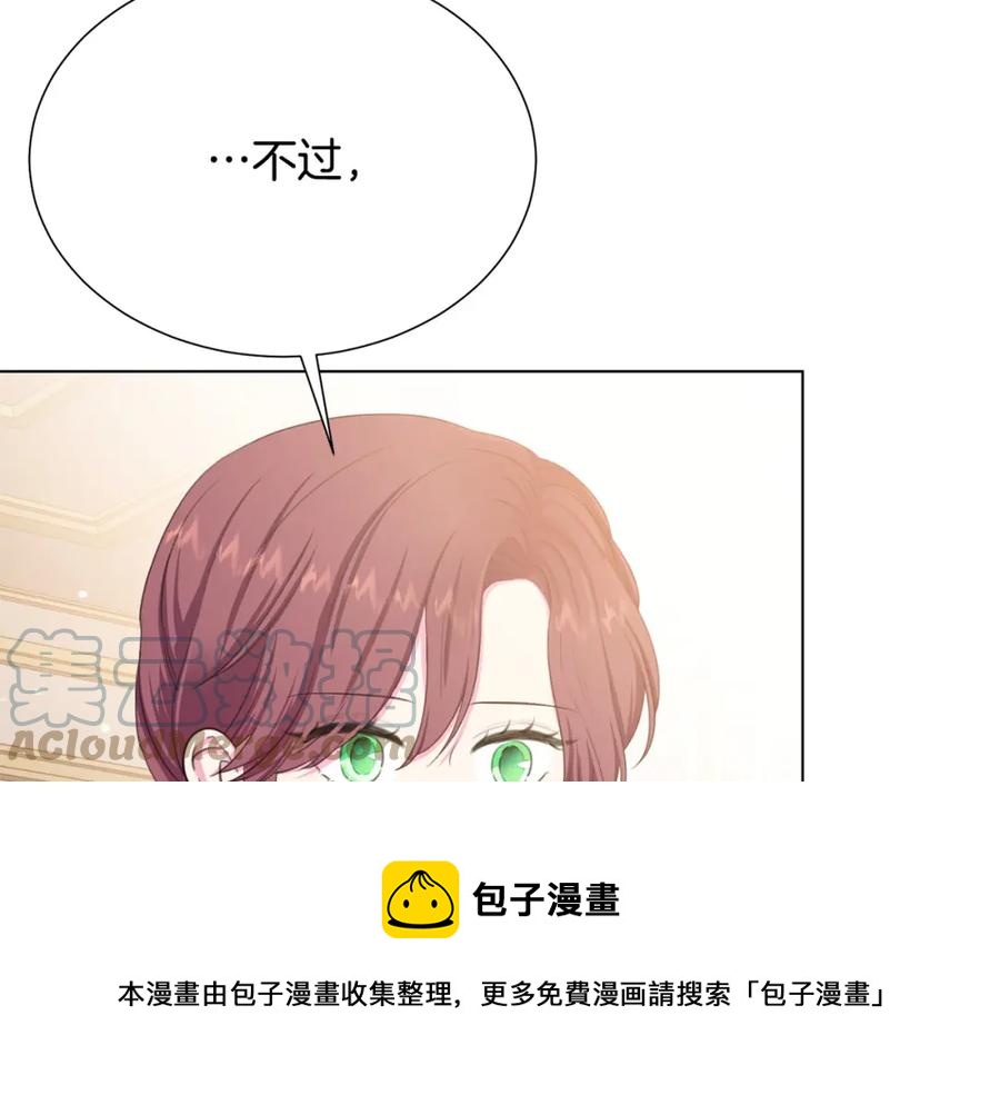 第107话 把柄12